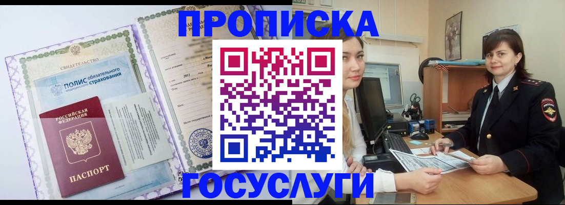 форма 3 в Элисте